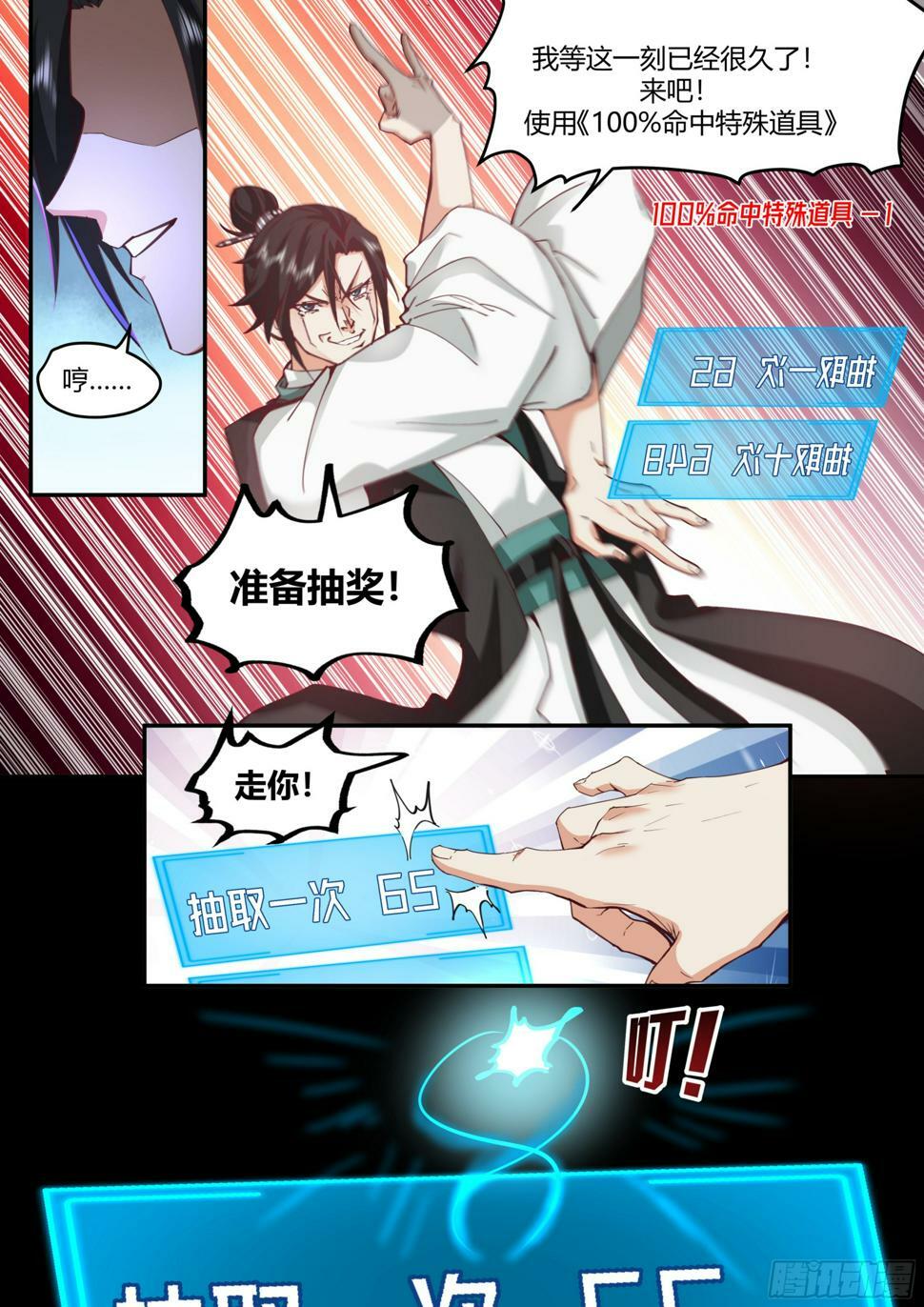 卖药郎2
