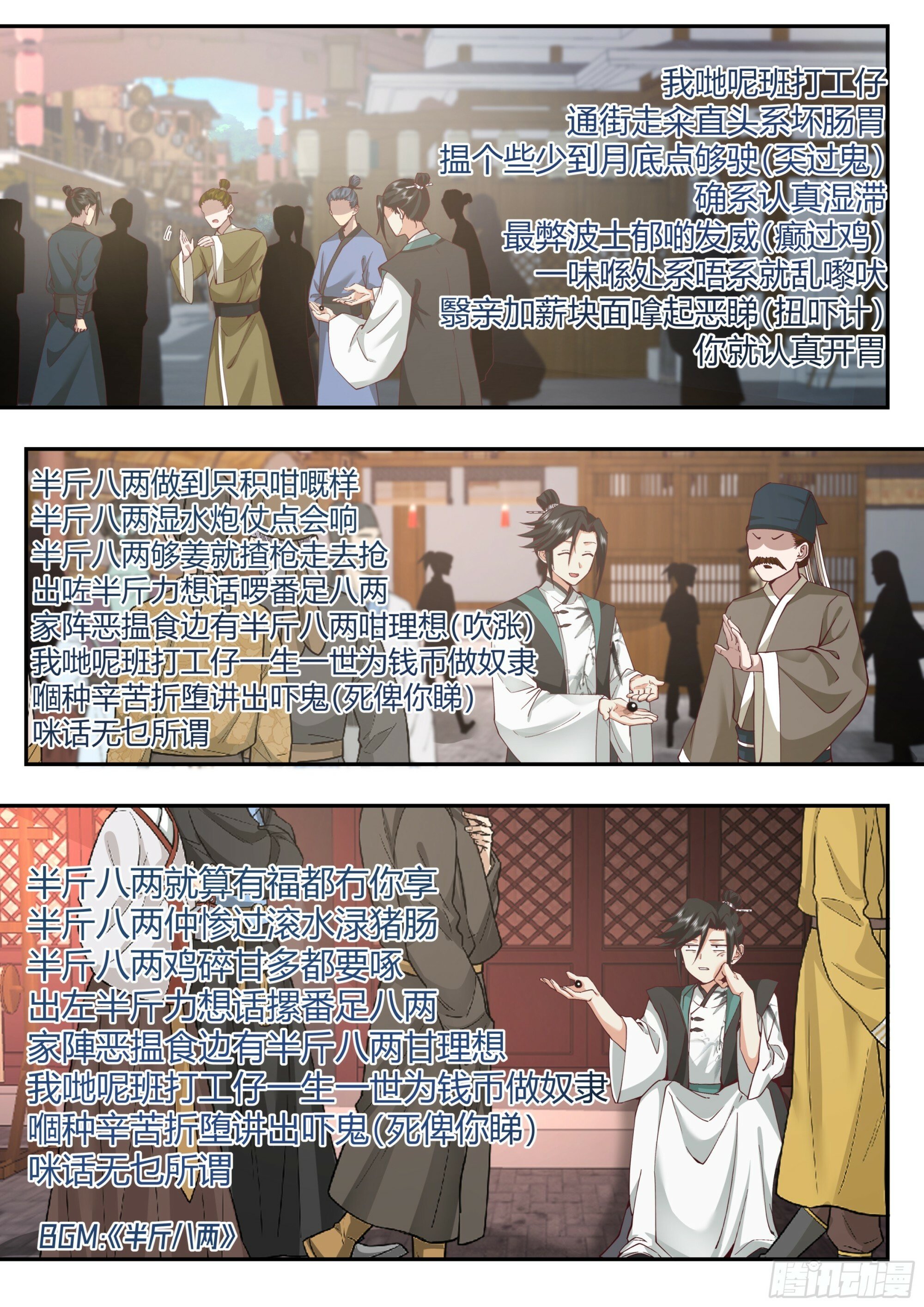 识海洗髓8
