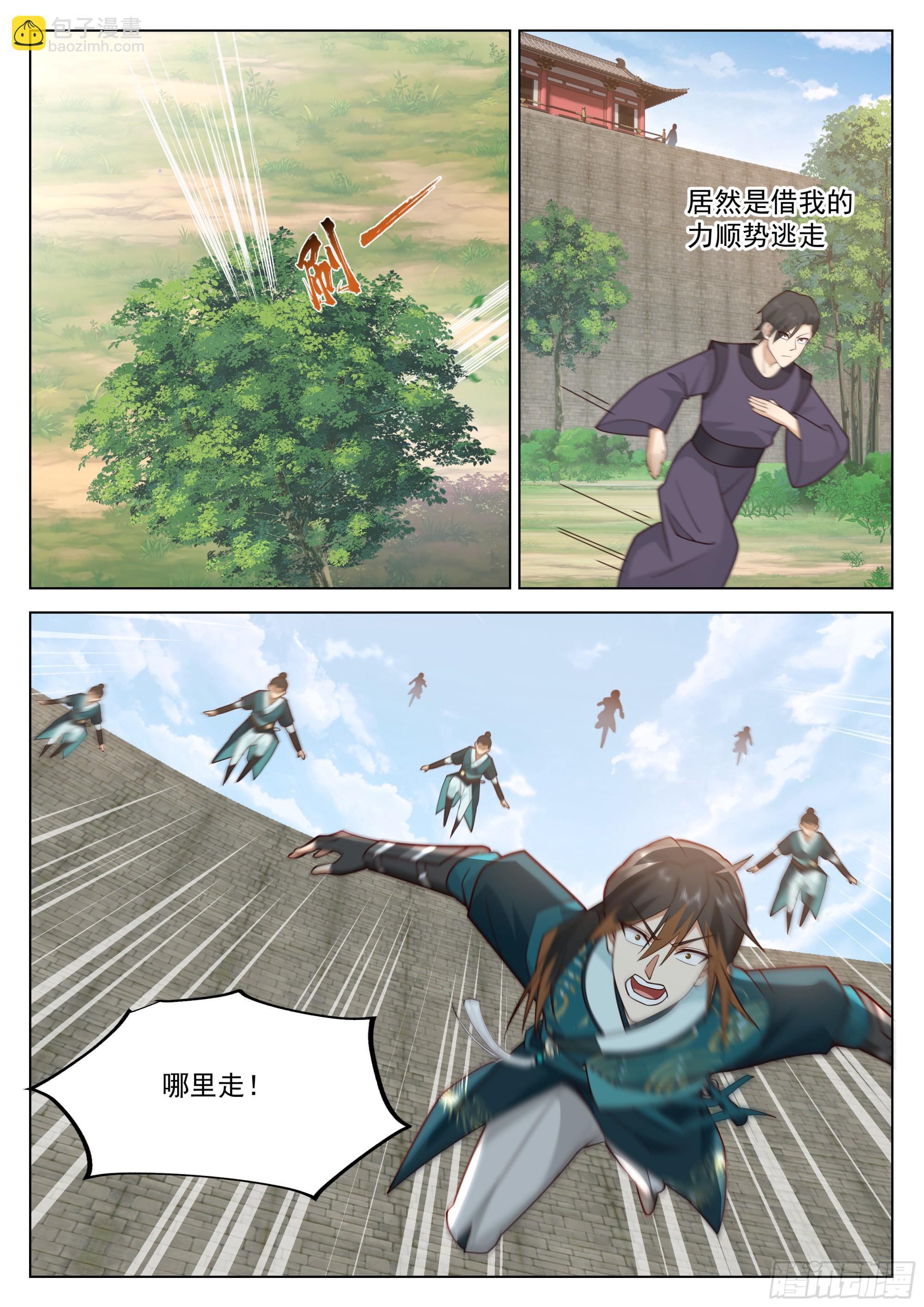 关键时刻登场！7
