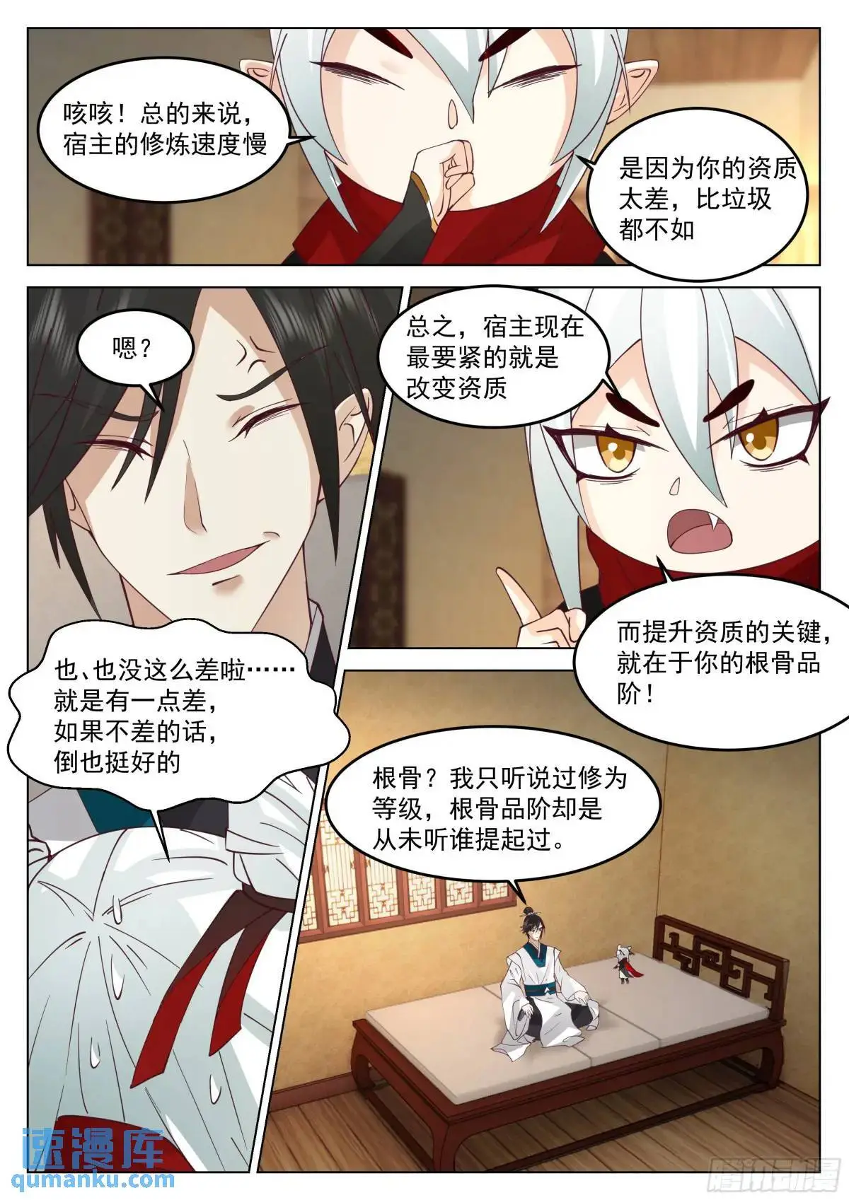 乾坤任我行7