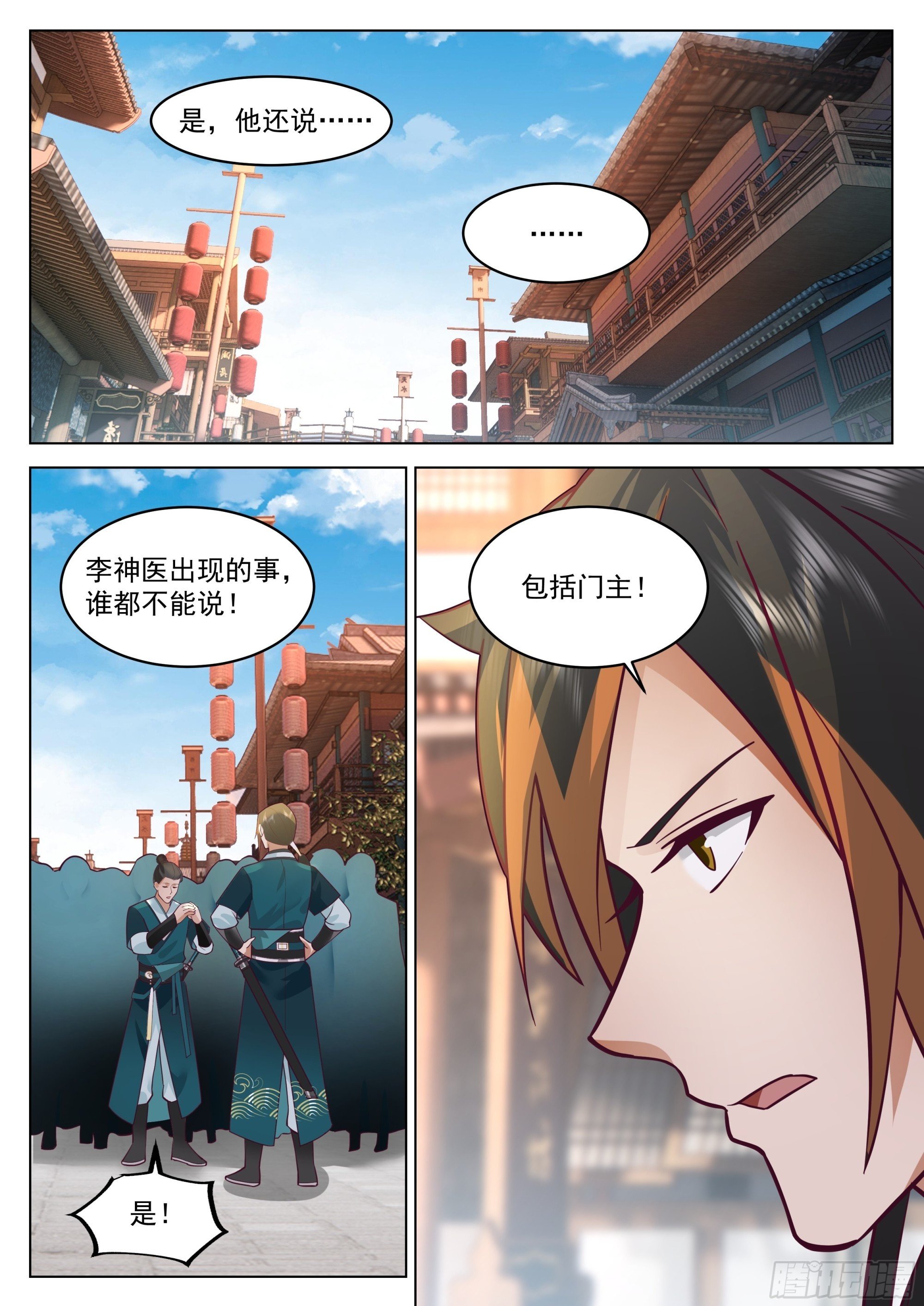 关键时刻登场！12