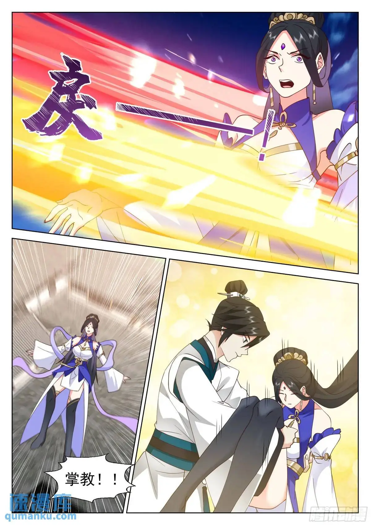 口嫌体正直！2