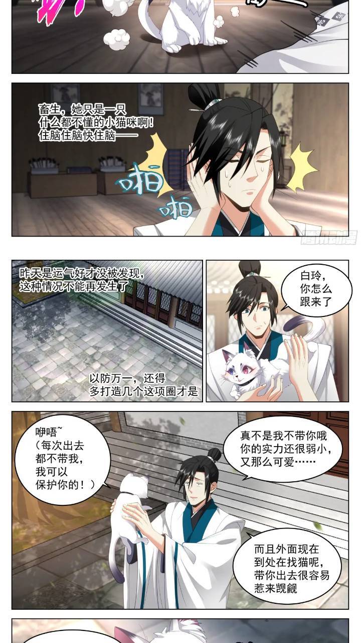 你可真刑啊！2