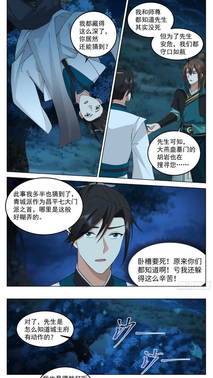 计划有变！4