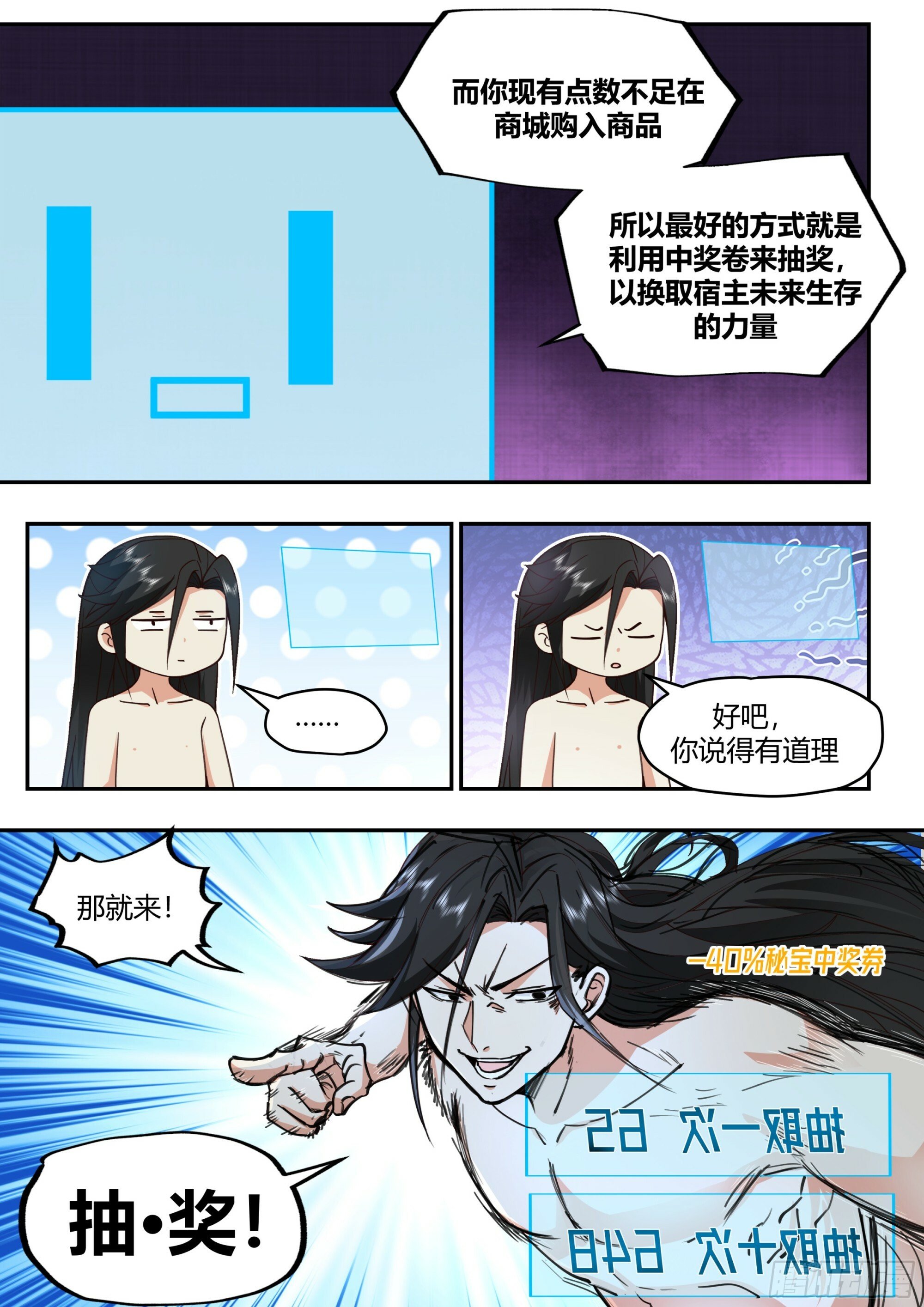 识海洗髓19