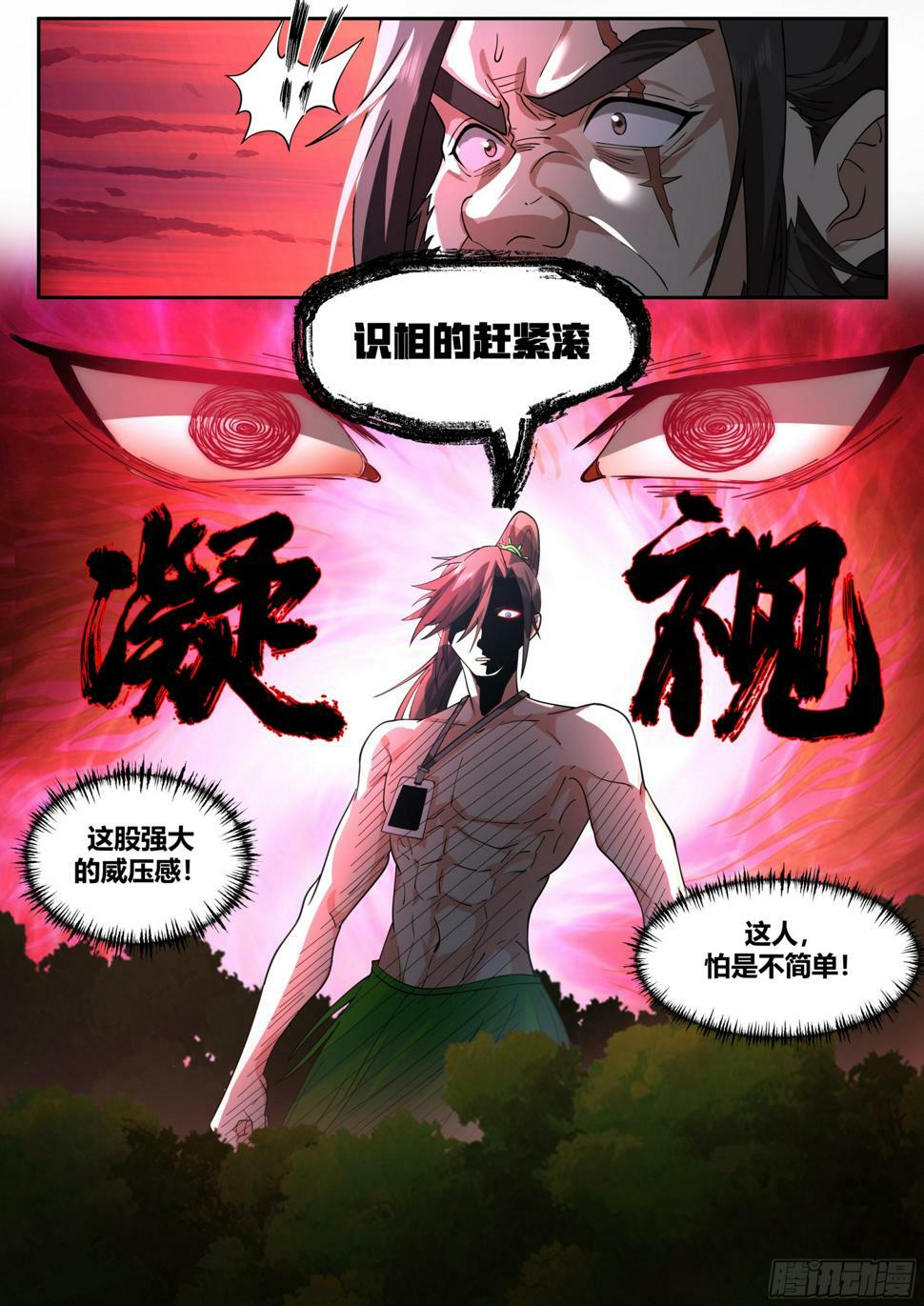 前辈！我好了！6
