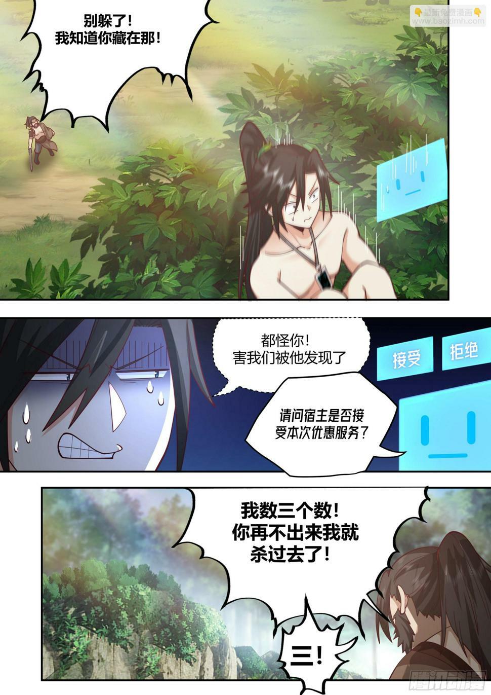 前辈！我好了！4