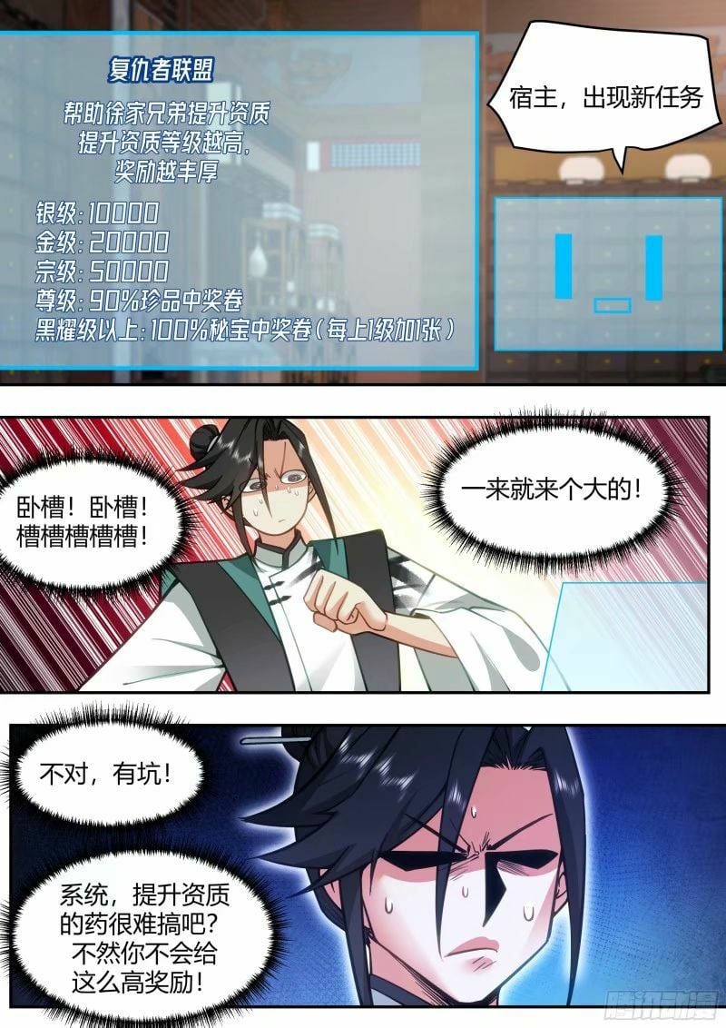 苦力来了22