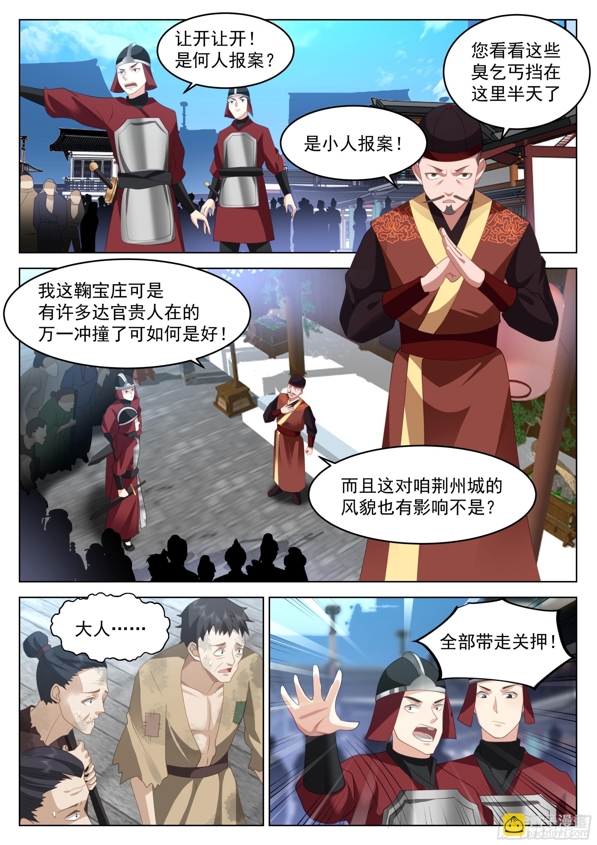 贺礼？那不是手到擒来？2