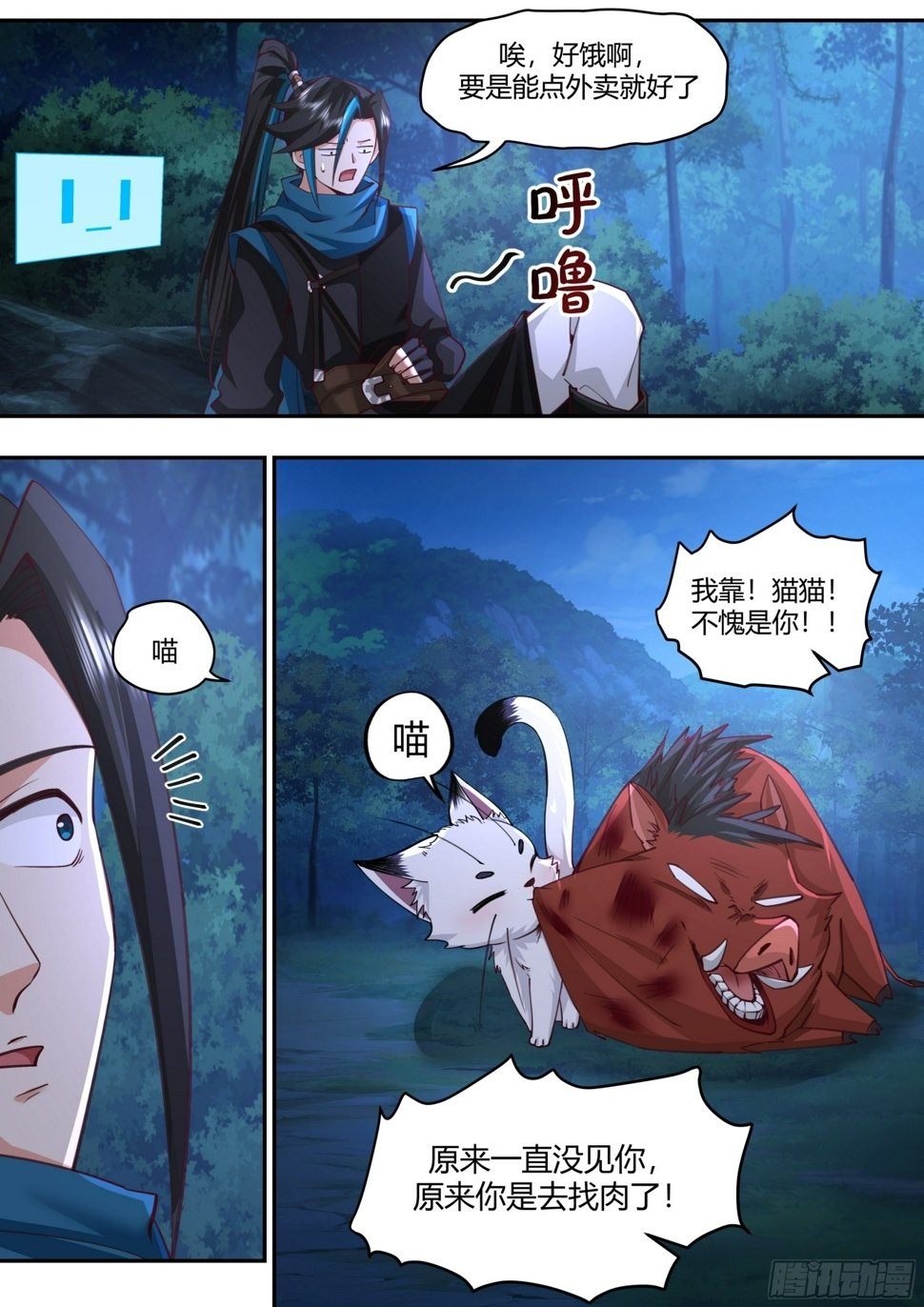 天价商品16
