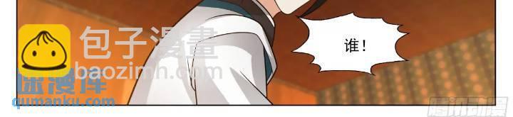 盖世无双奇男子11