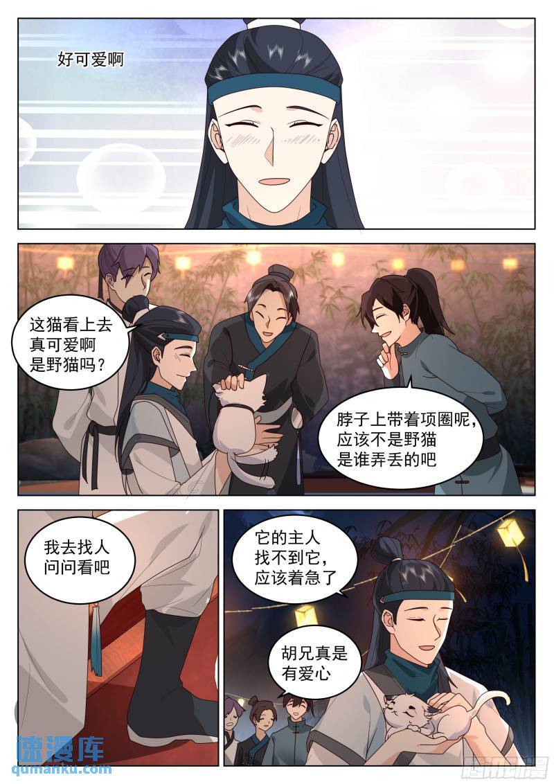 找到你了！2