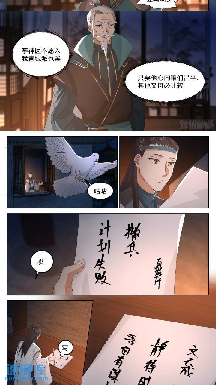 计划有变！10