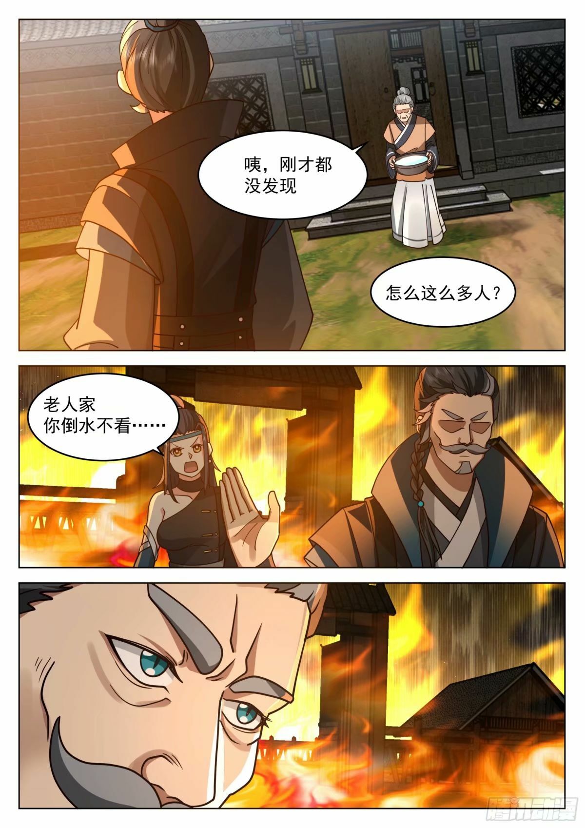 假死逃生18