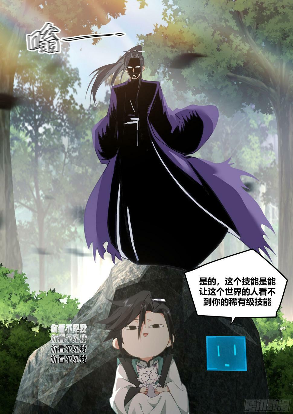 神仙打架11