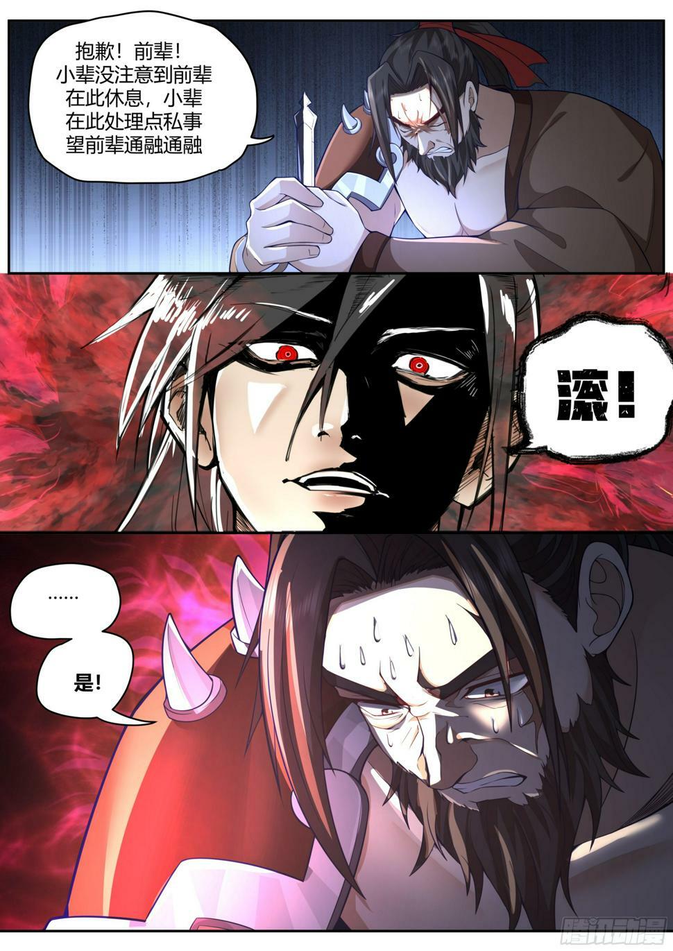 前辈！我好了！7