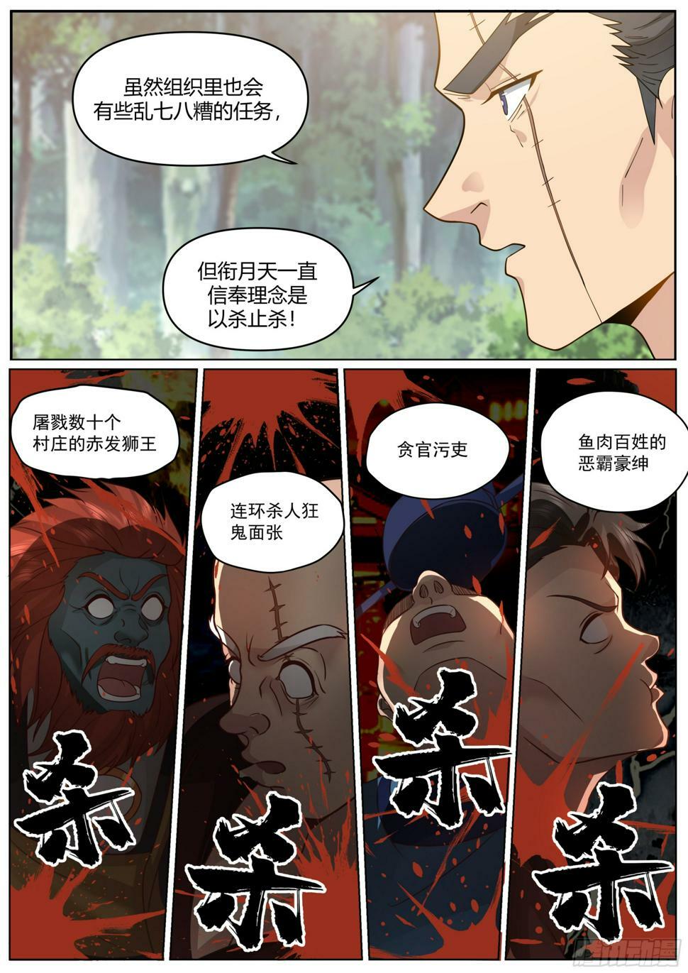 不客气，丹药我还有！5