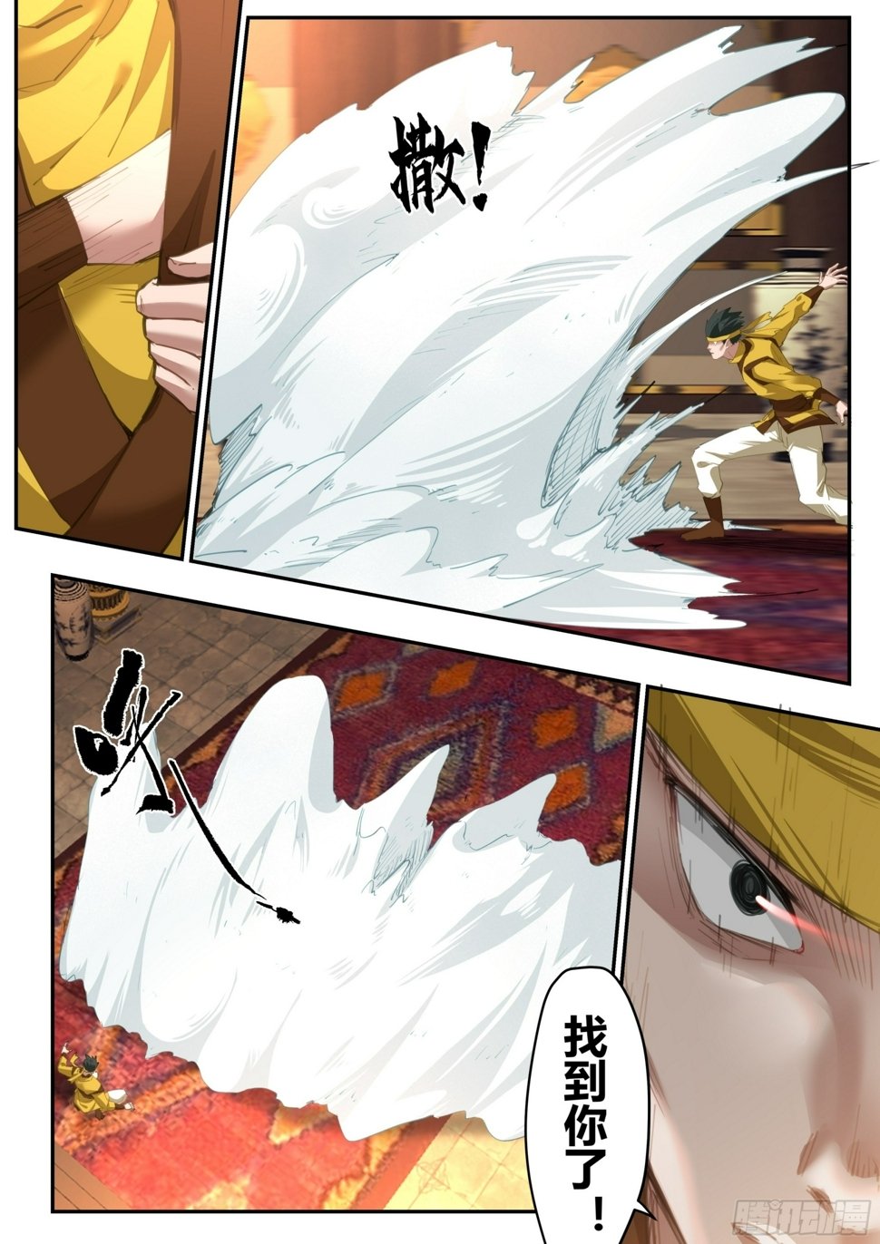 大获全胜4