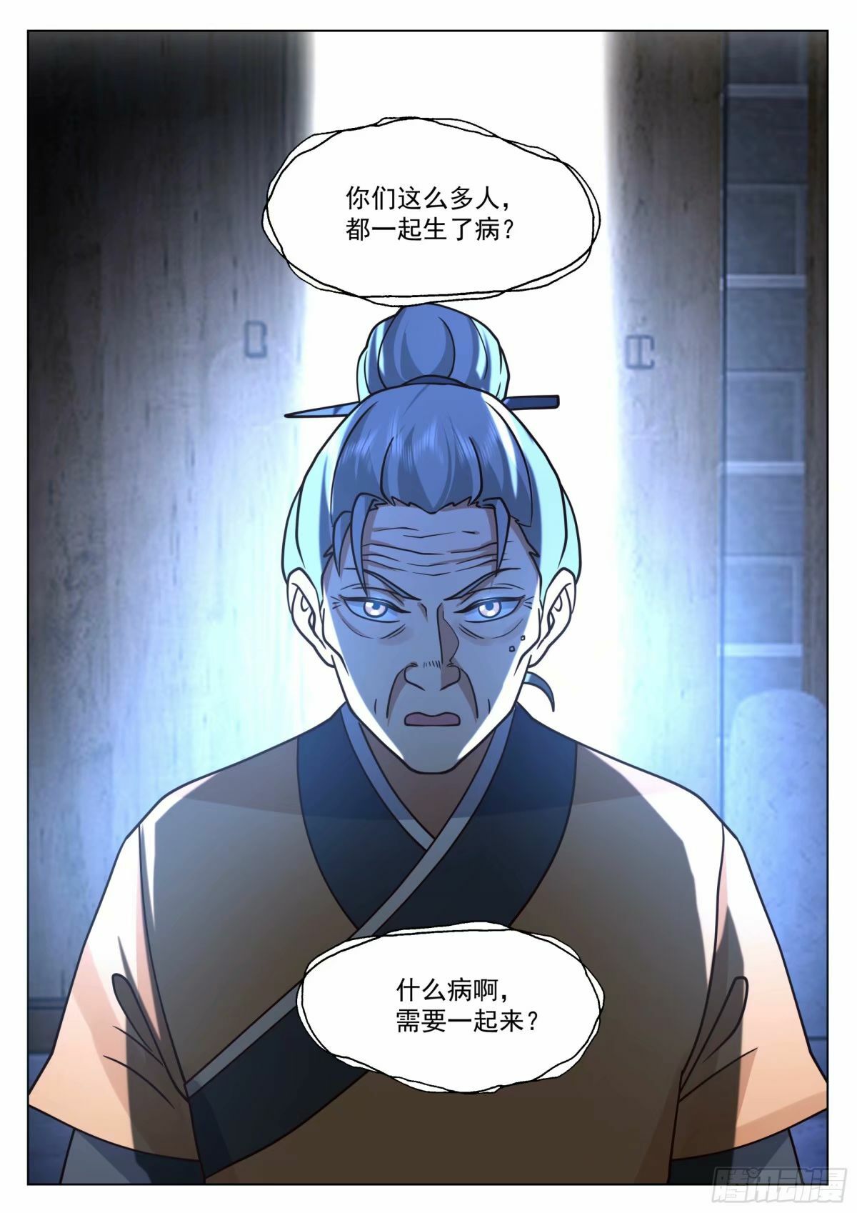 假死逃生19