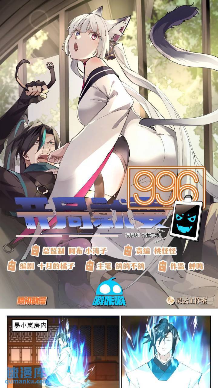 盖世无双奇男子0