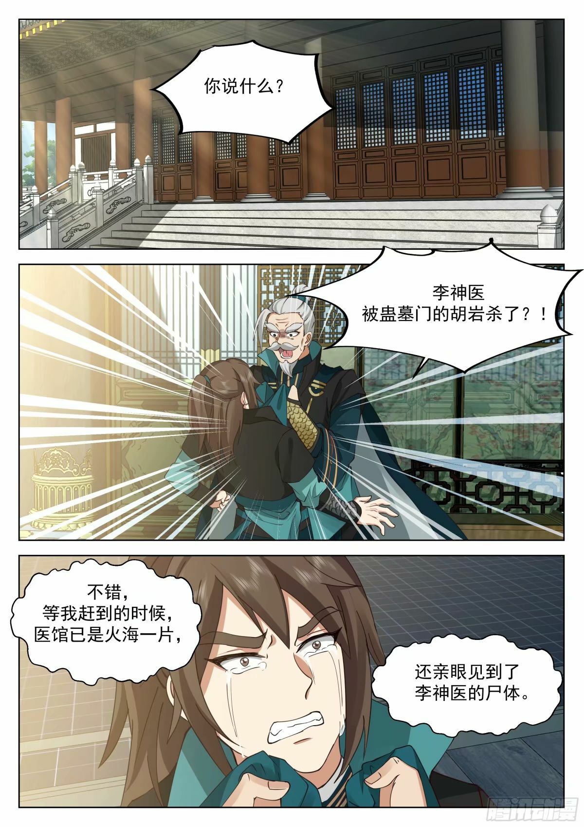 得不到，就毁掉3