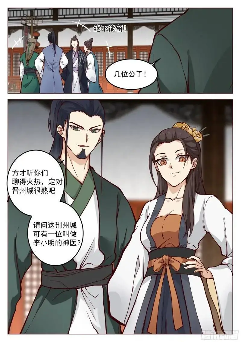 喝酒还要钱？没听说过！7