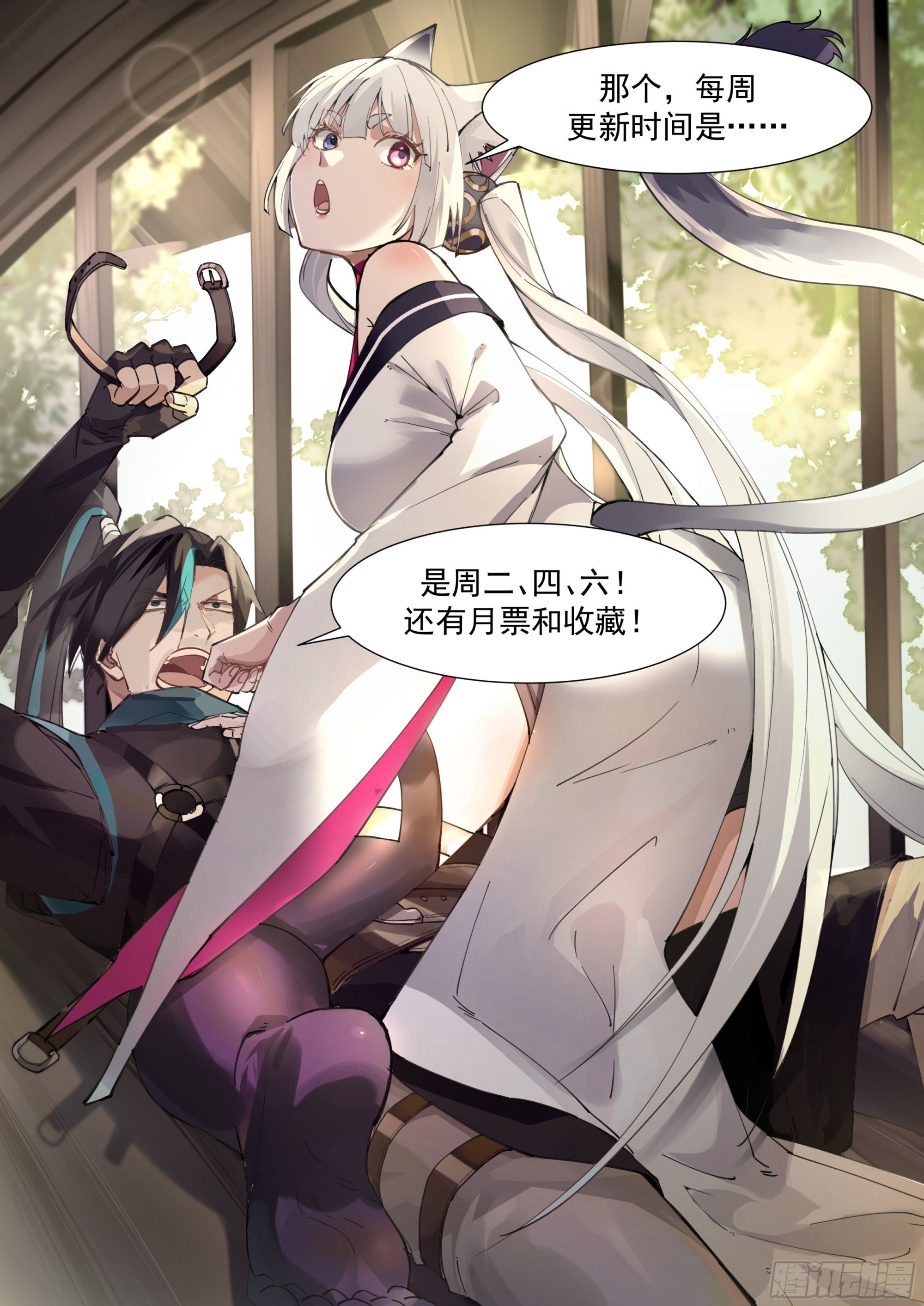 背锅神医20