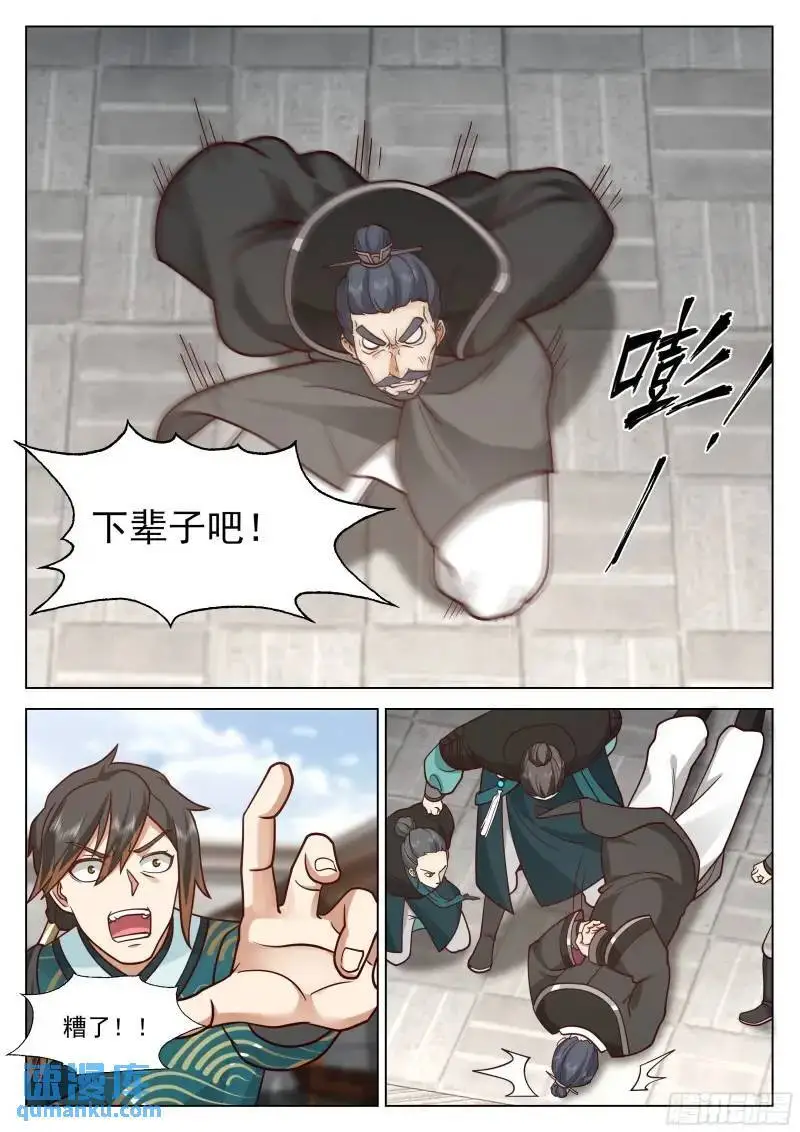 喝酒还要钱？没听说过！2