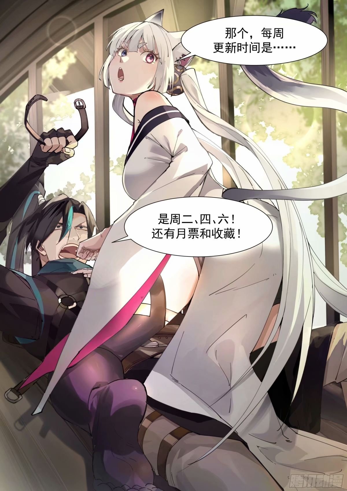 藏龙卧虎15
