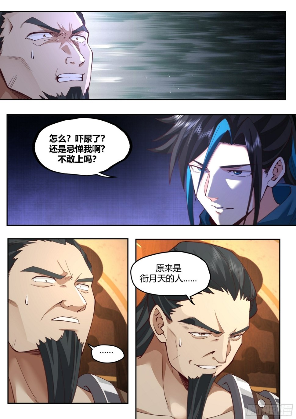直捣黄龙10