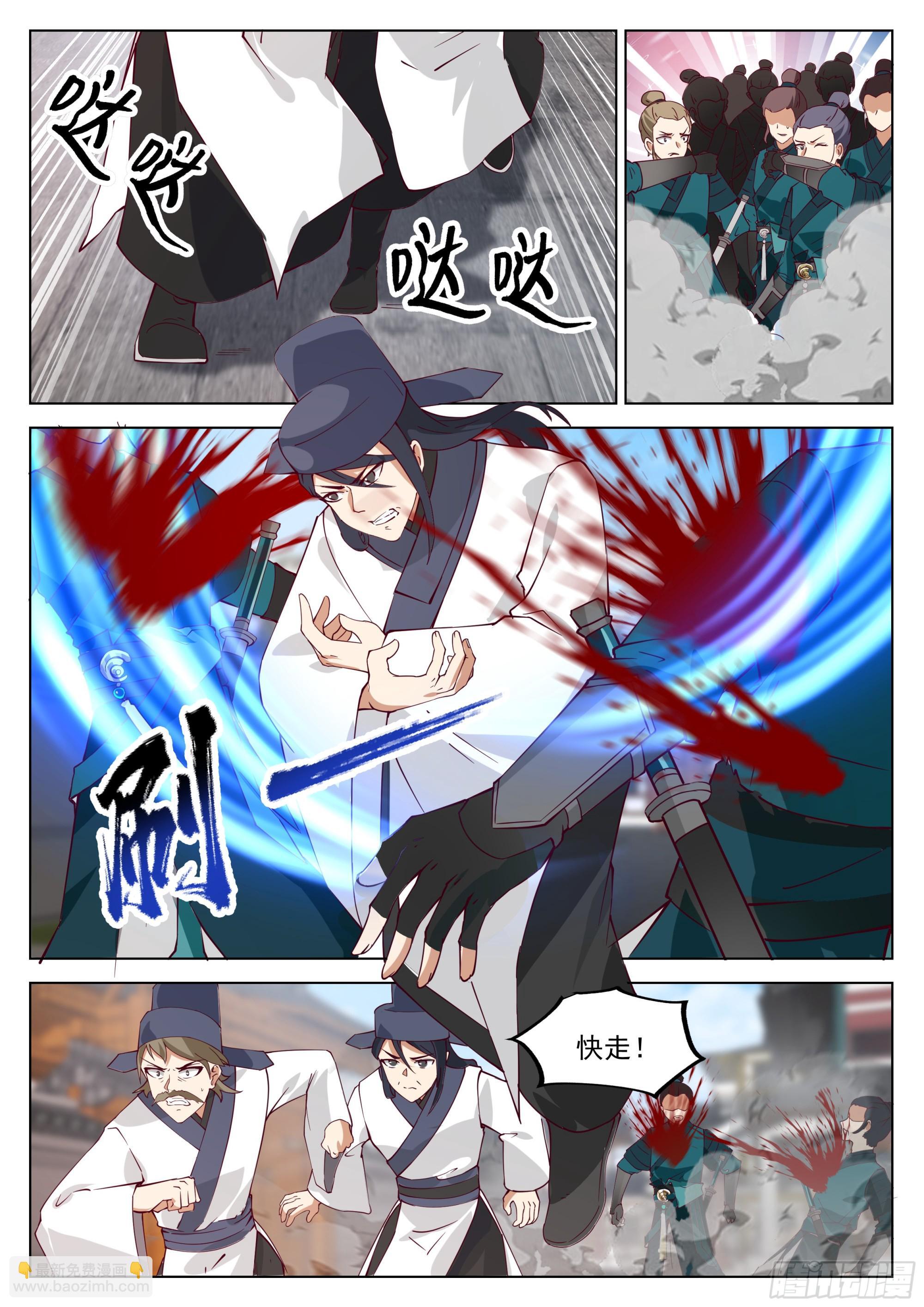 关键时刻登场！2