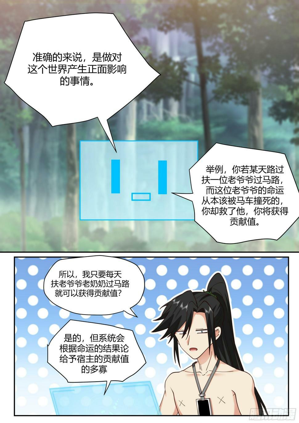 非洲欢迎你9