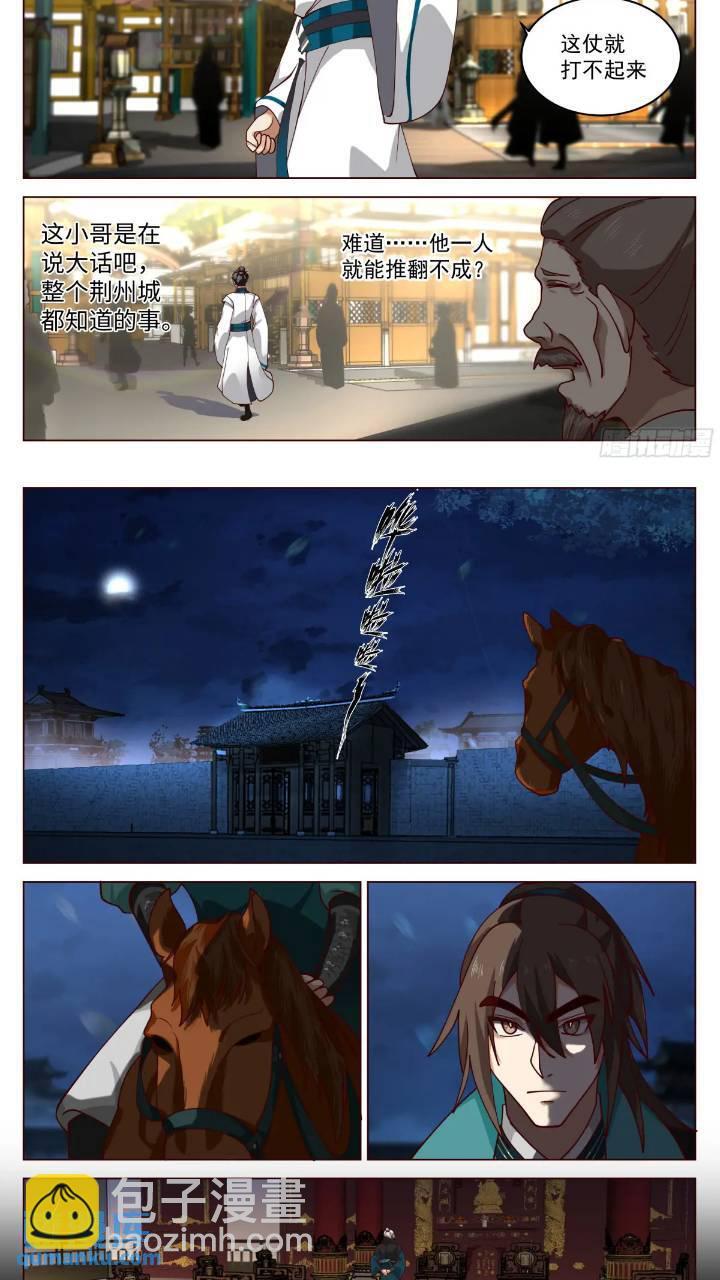 你可真刑啊！6