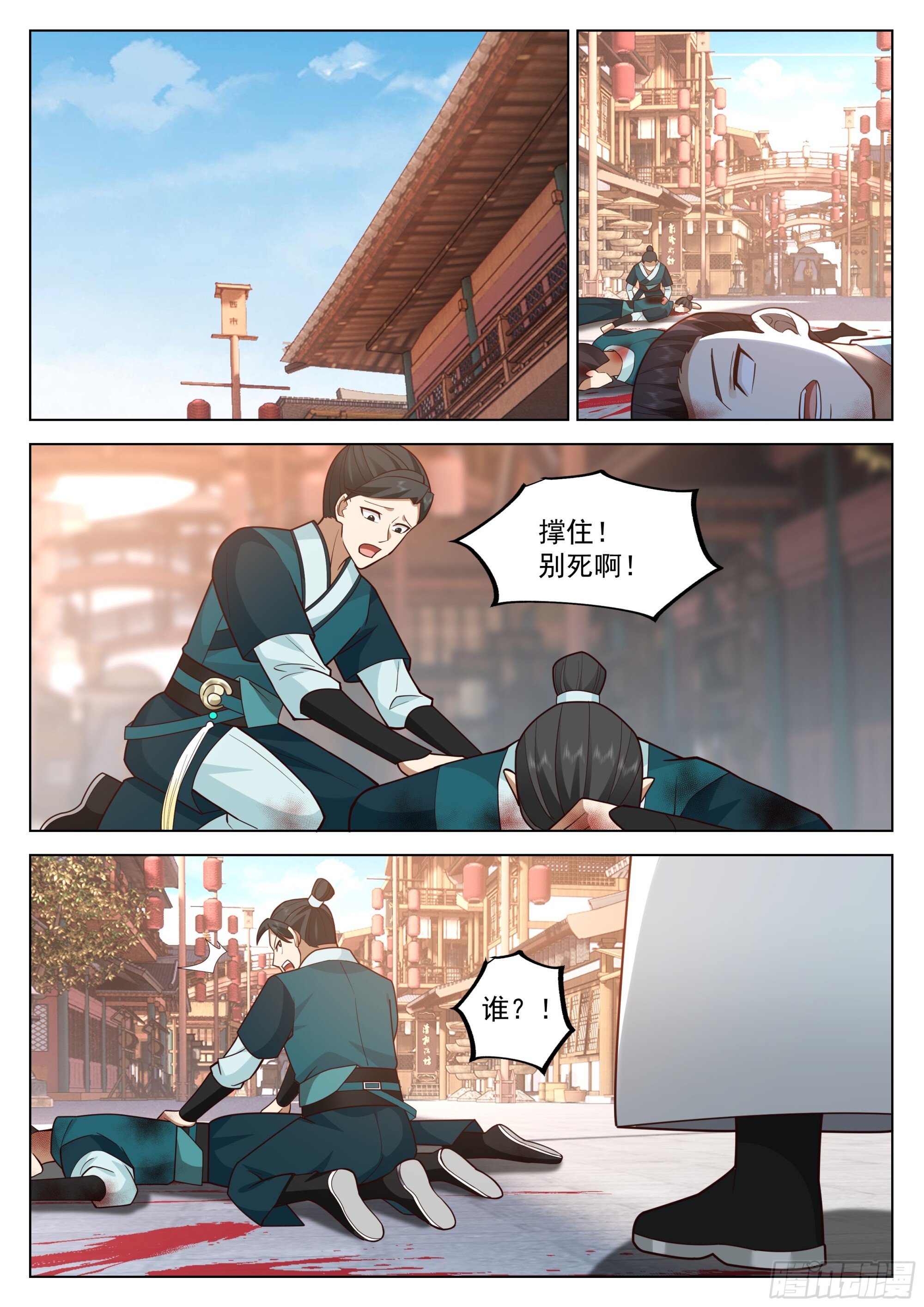 关键时刻登场！8