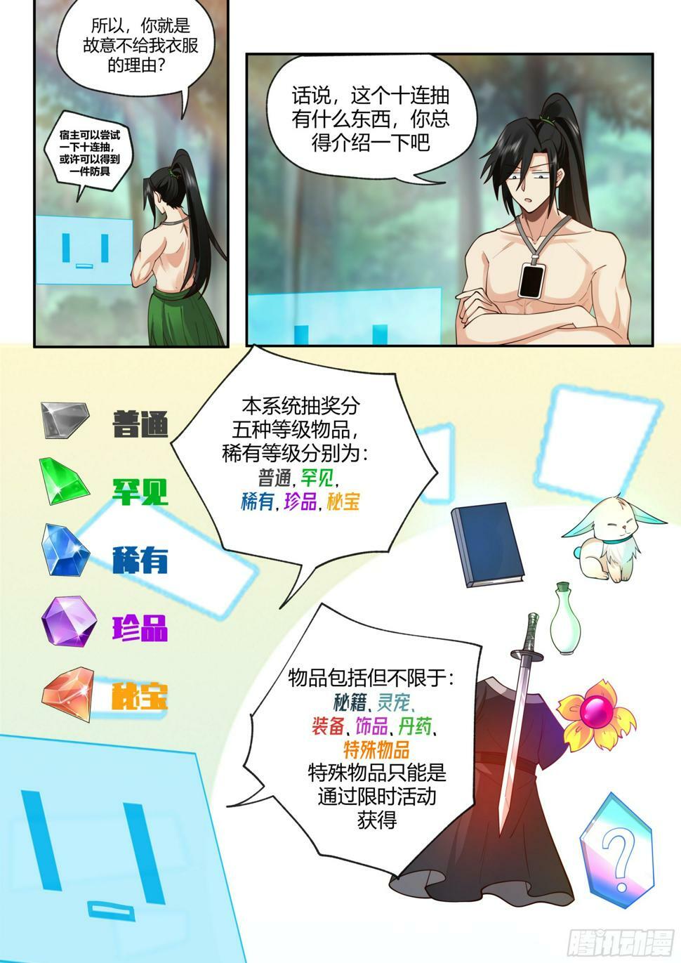 非洲欢迎你2