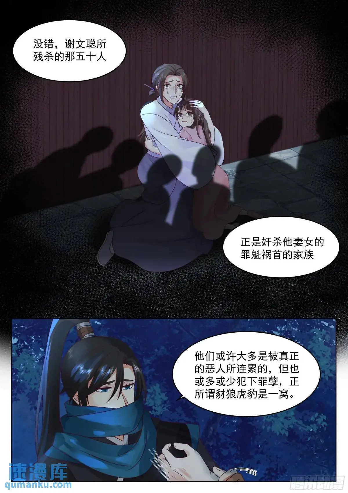 别来无恙啊，李神医5