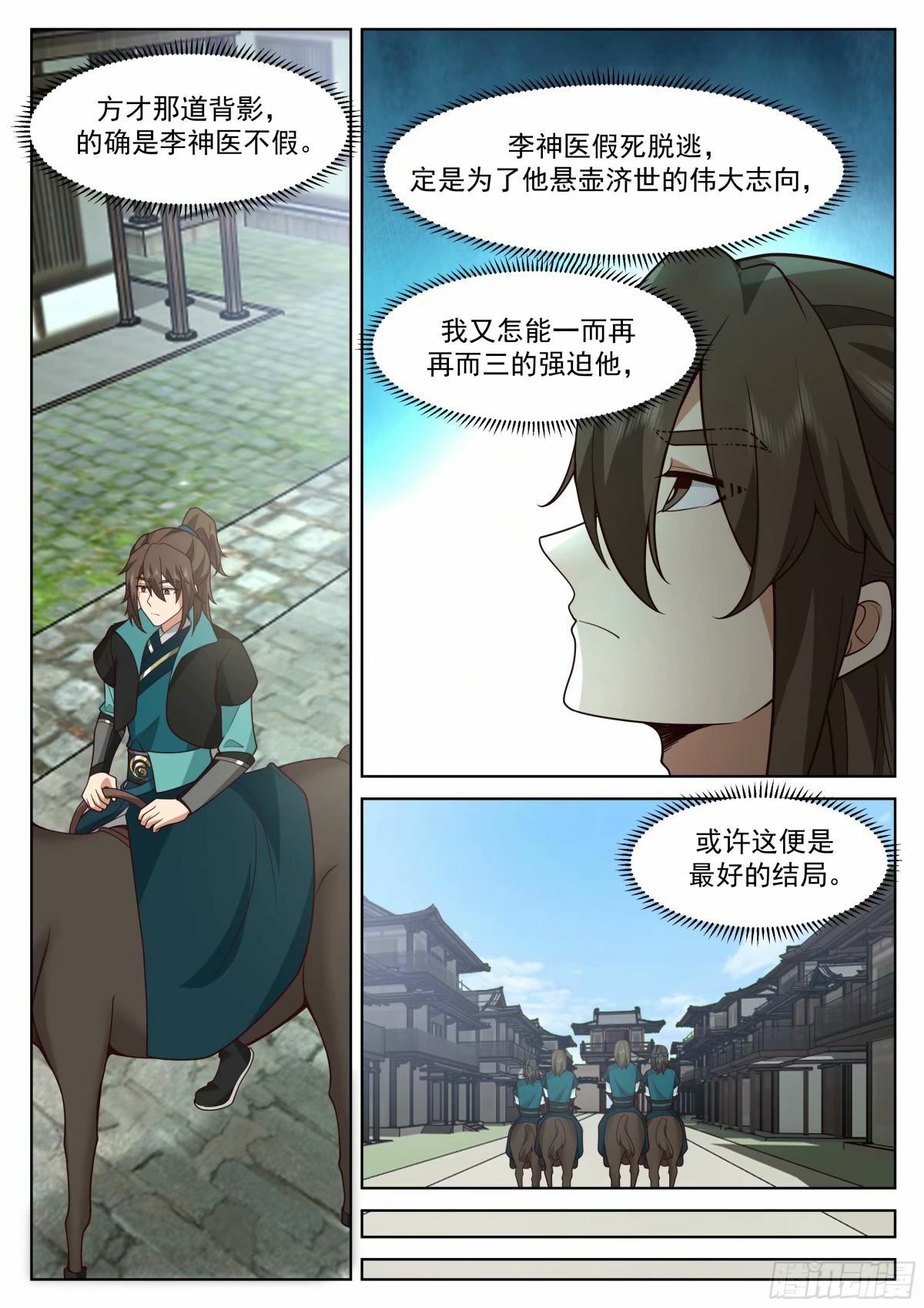 得不到，就毁掉2