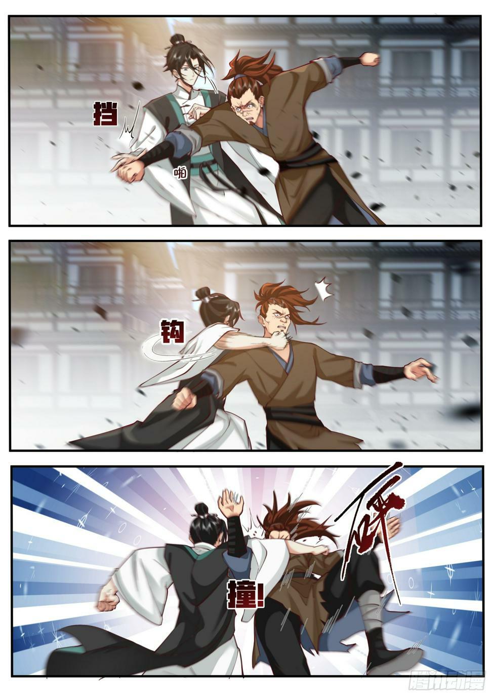 商业鬼才2
