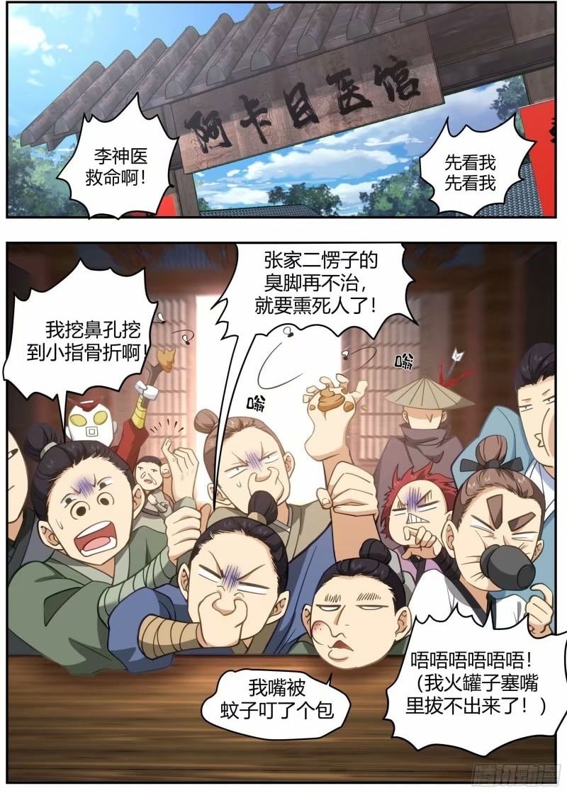 苦力来了1
