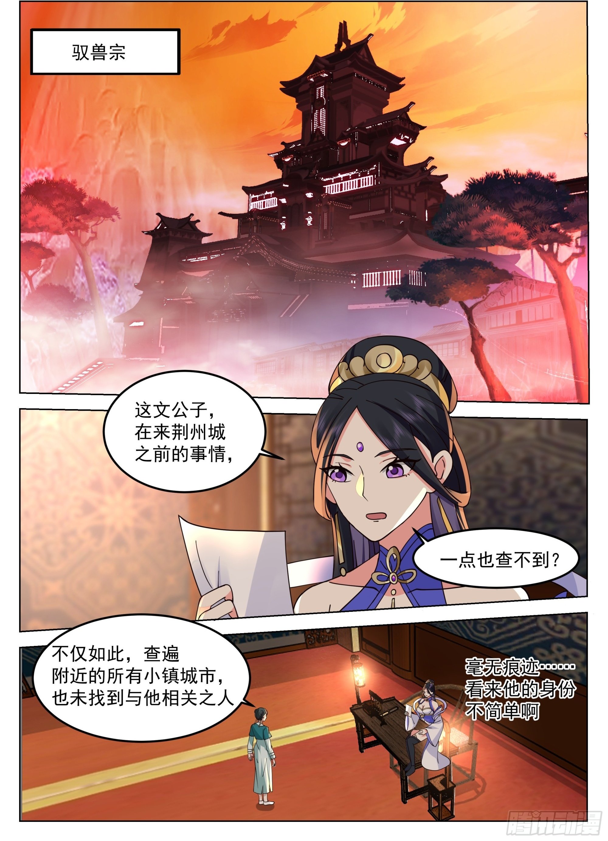 我们中出了一个叛徒4