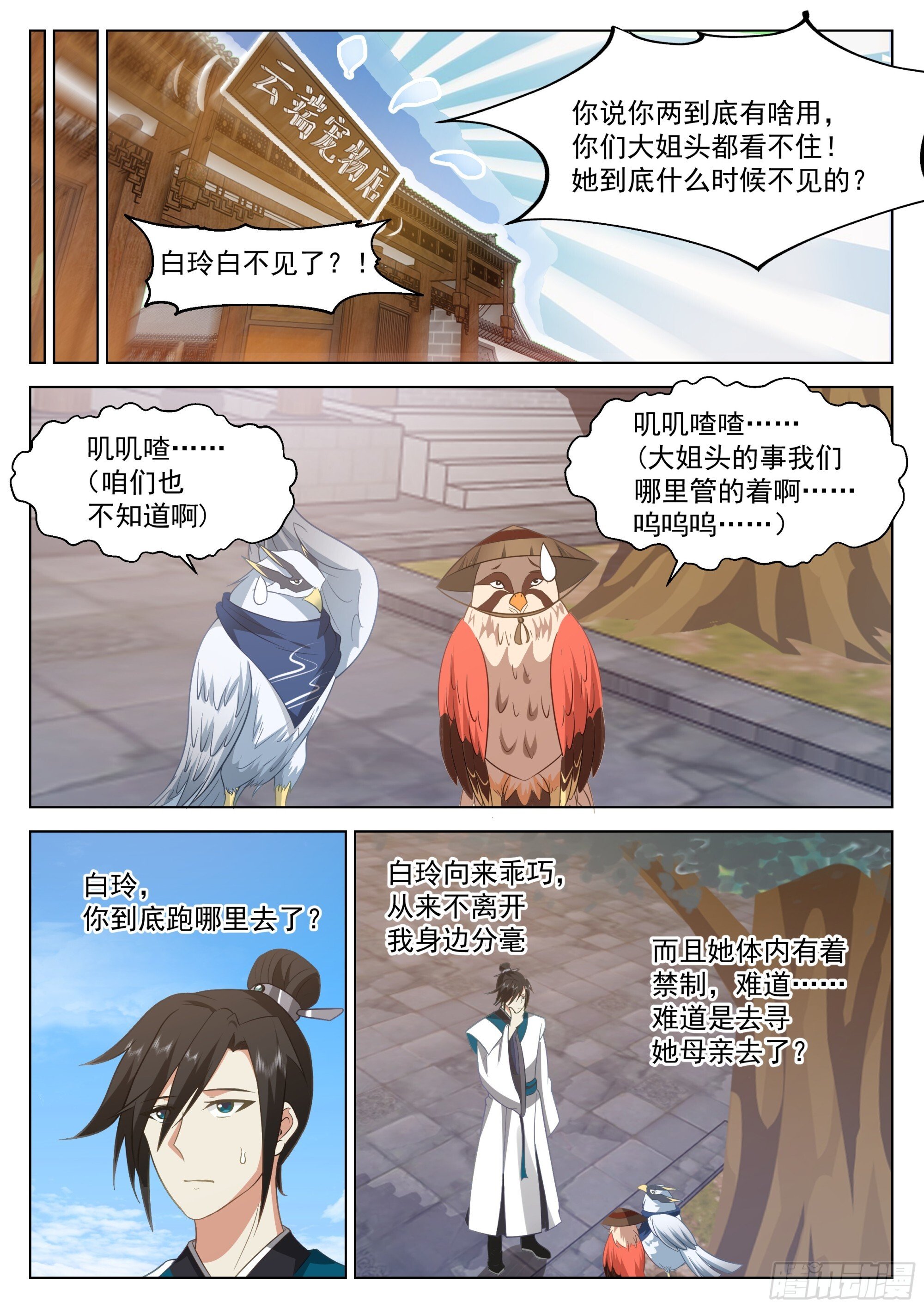 贺礼？那不是手到擒来？10