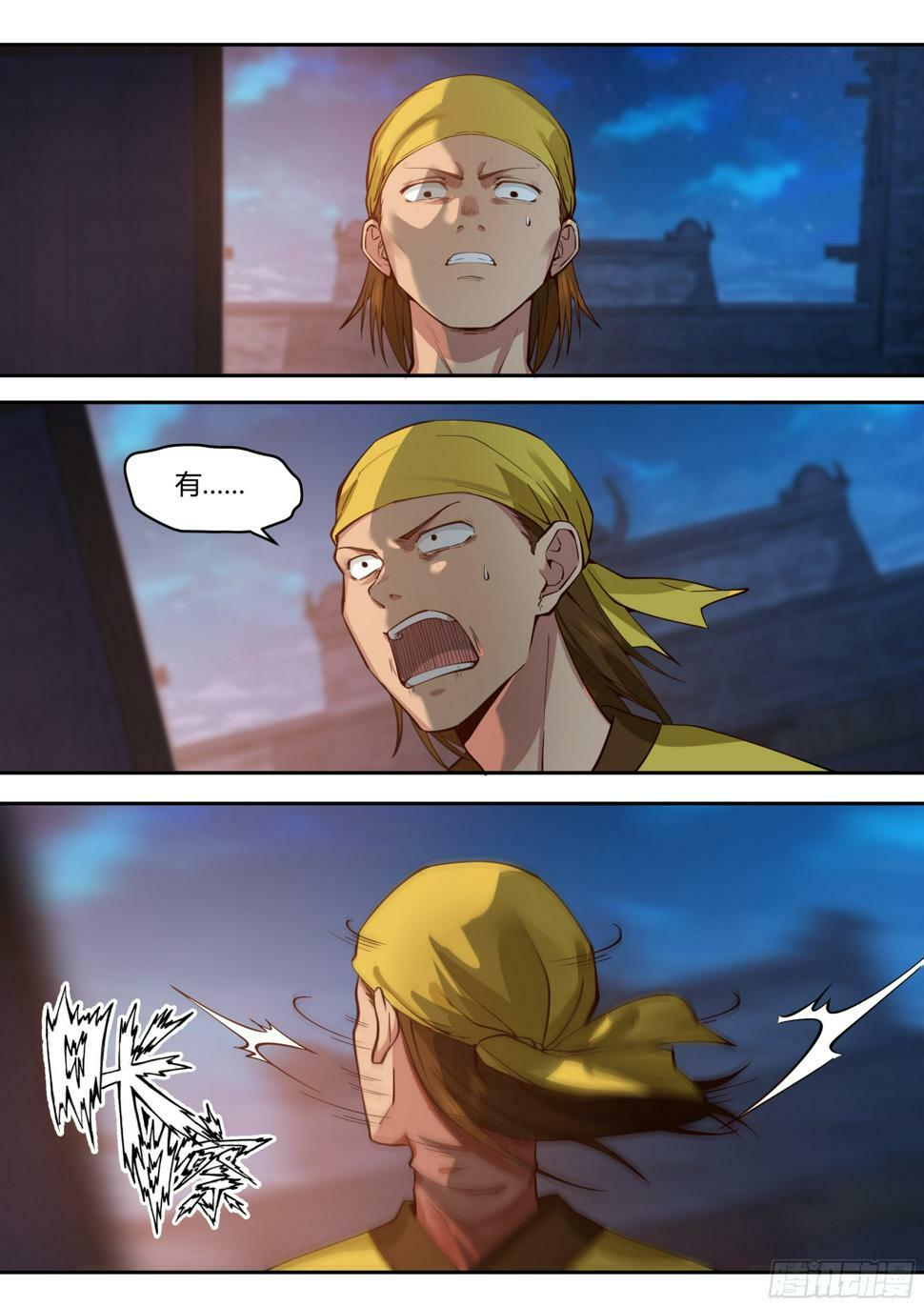 黑风寨12