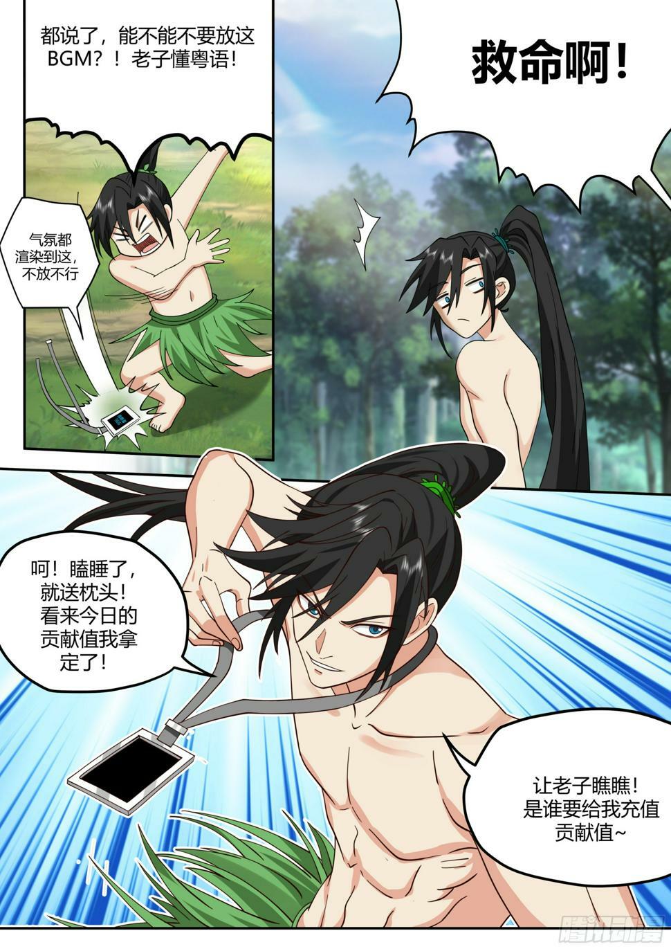 非洲欢迎你11