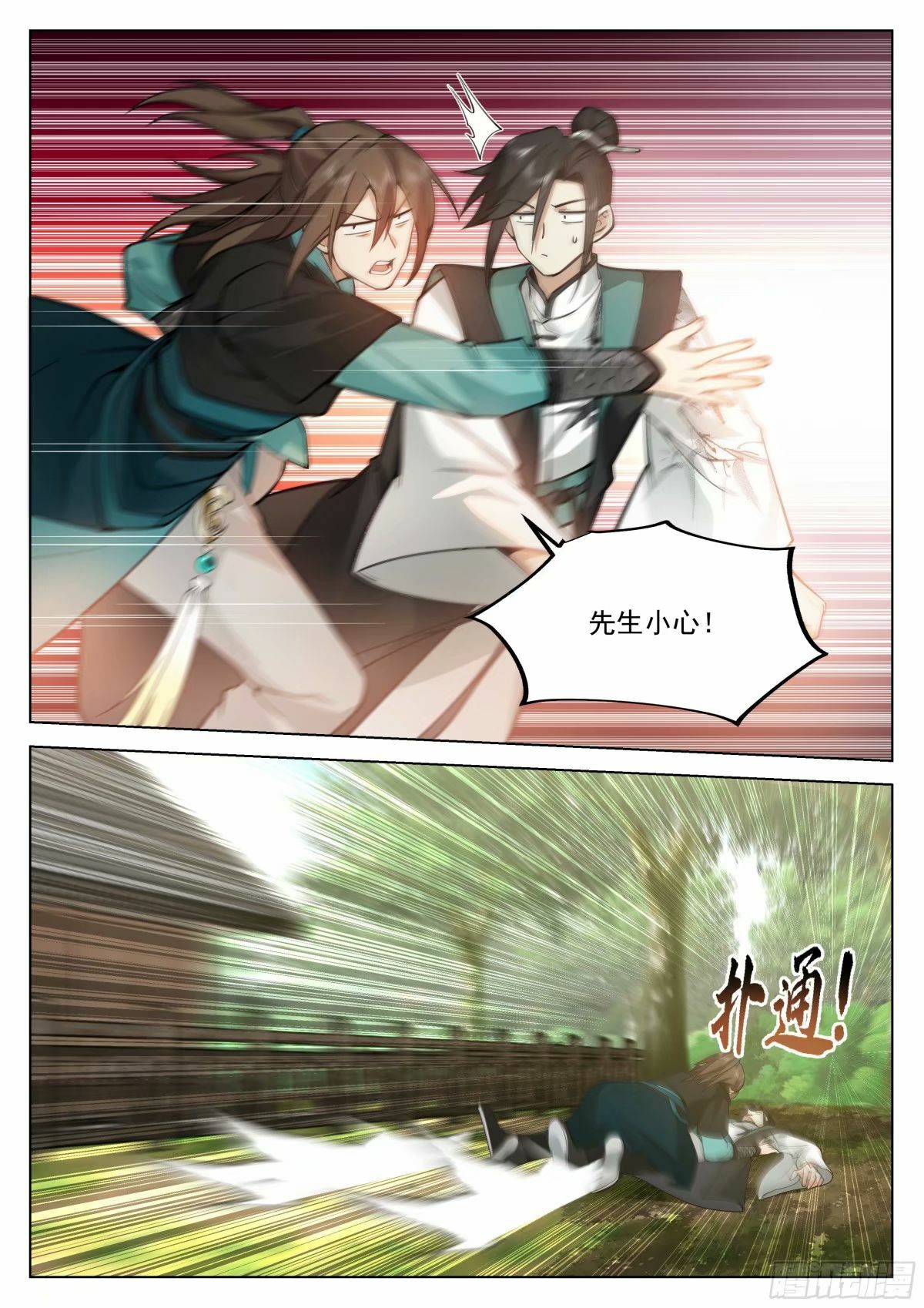 两重套路6
