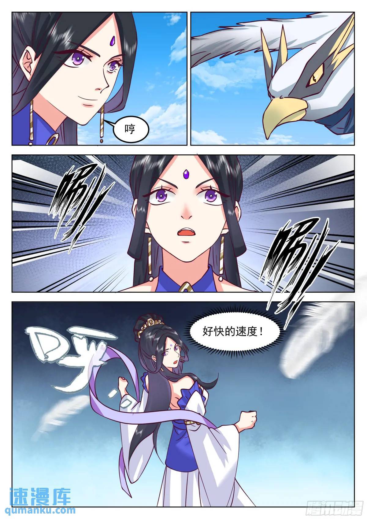 你的对手是我！11