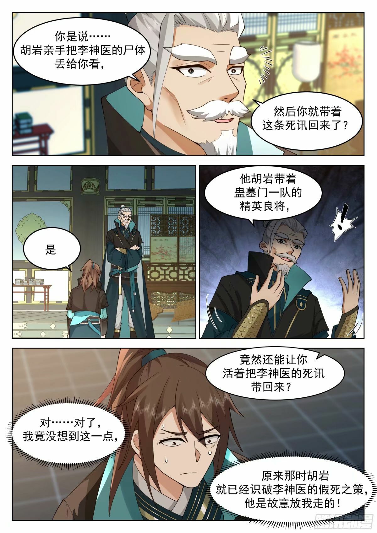 得不到，就毁掉7