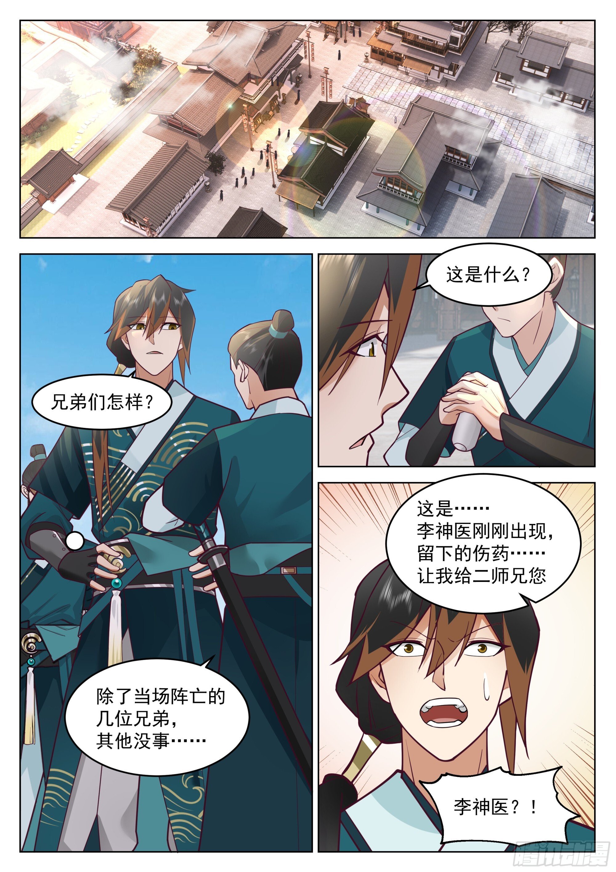 关键时刻登场！11
