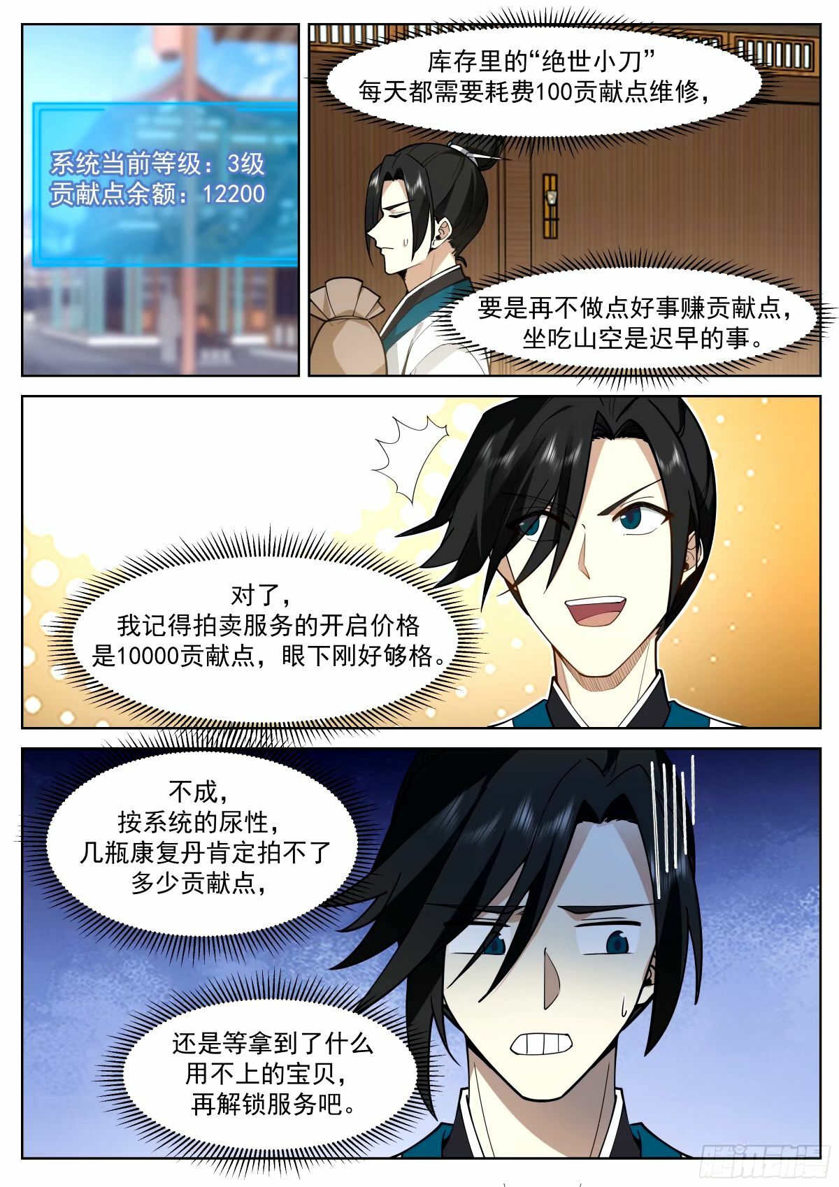 宠物店开张9