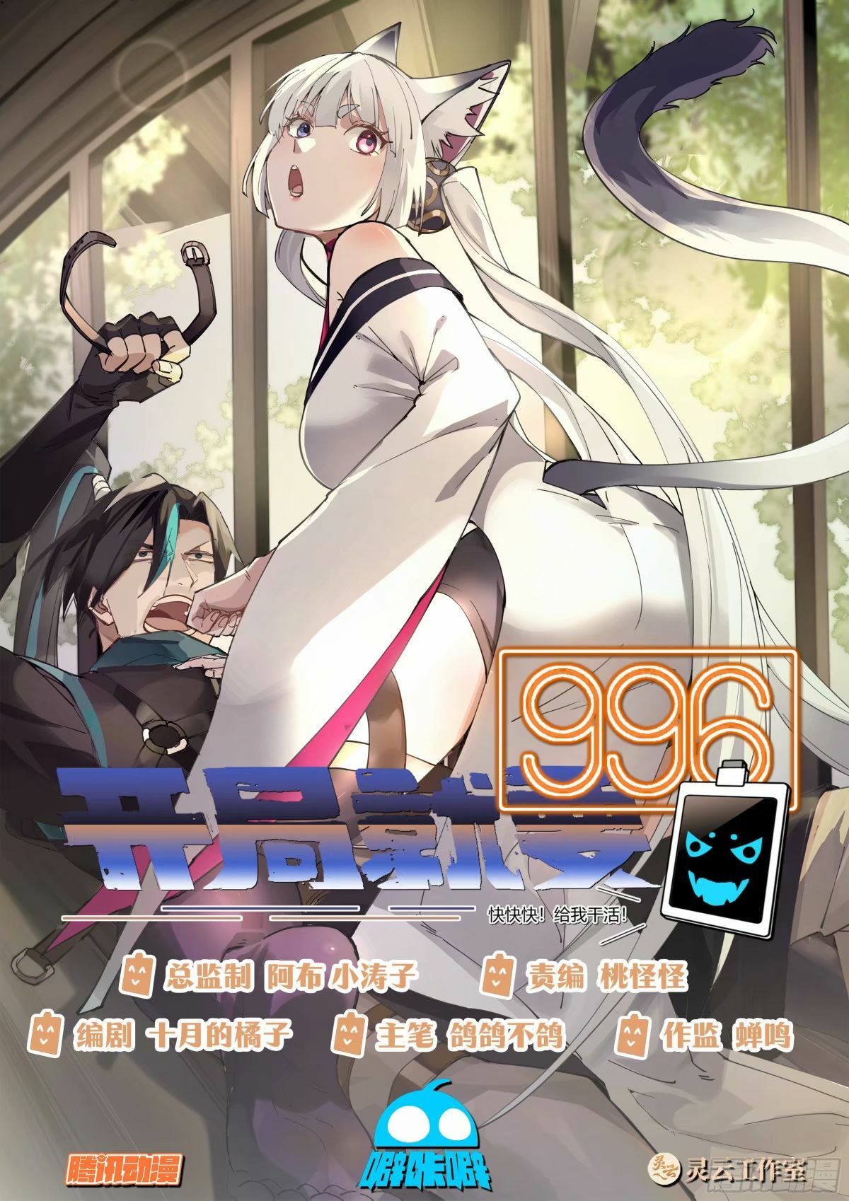 前有狼，后有虎0