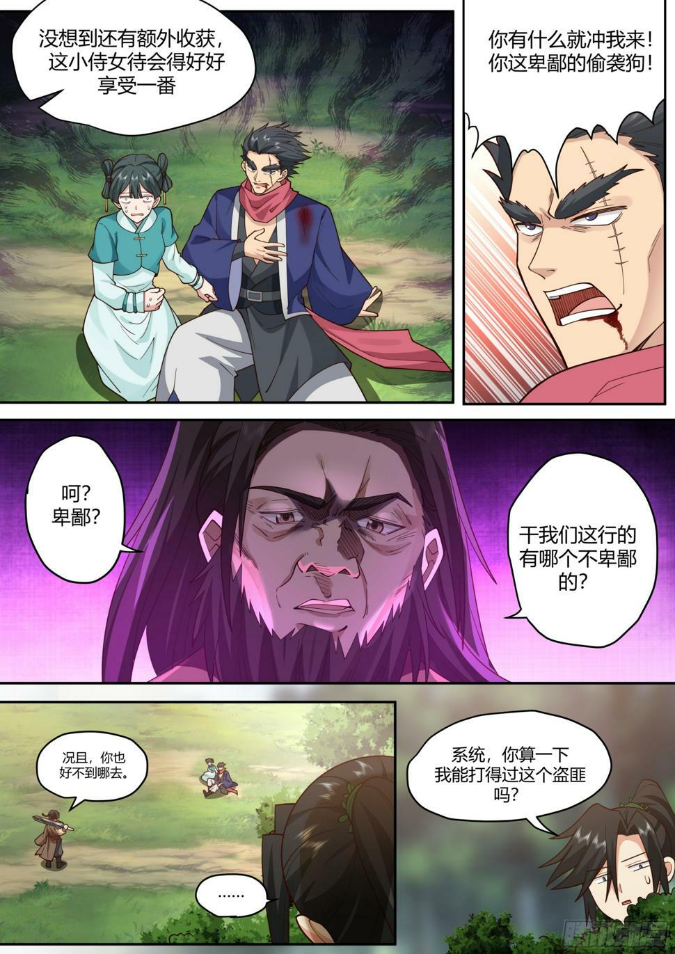 非洲欢迎你13